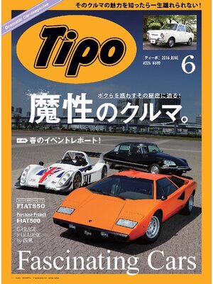 cover image of Tipo: 324号